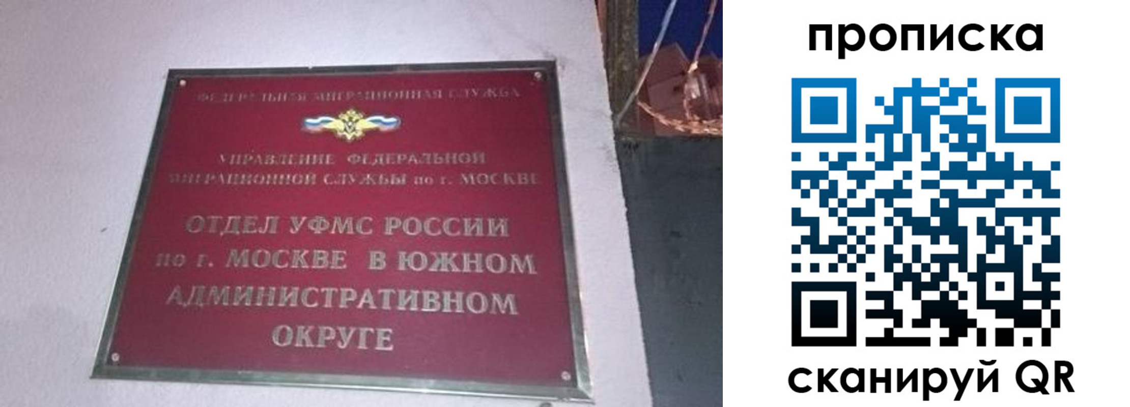 найти адрес прописки в Сердобске