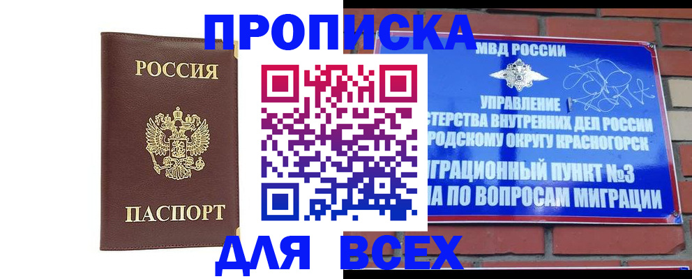 пропишу в квартире в Сердобске